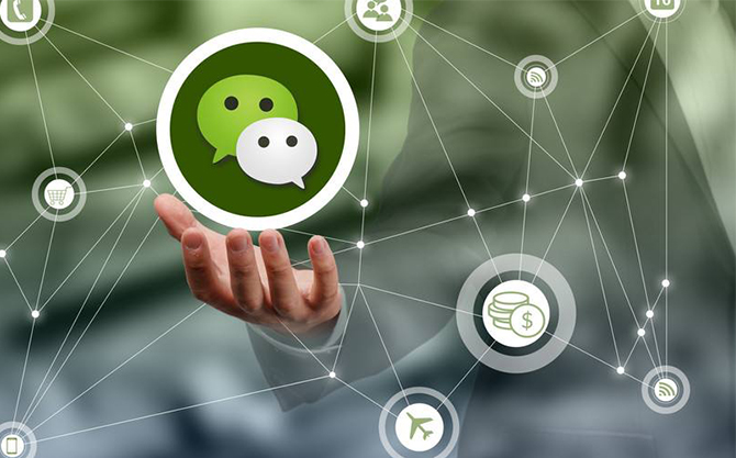 连平浅析微信开发可以为企业带来的几个作用