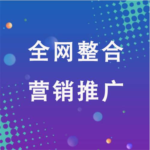 连平企业网络推广老是没有客户的原因是什么呢
